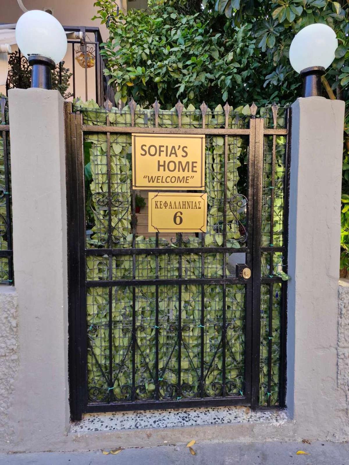 Sofia'S Home 9Min. Athens Airport Артемида Екстериор снимка